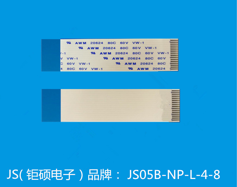 JS/深圳钜硕电子 FFC/FPC连接器 JS05B-14P-100-4-8